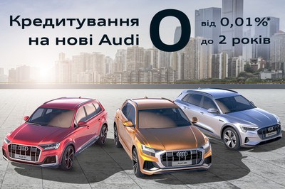 Ближайший дилер audi